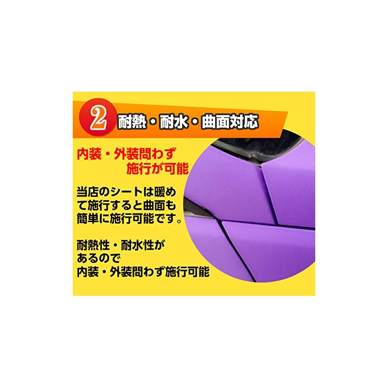 カーラッピングシート152ｃｍ×30ｃｍ、ダイヤモンドホワイト ラメ調 白