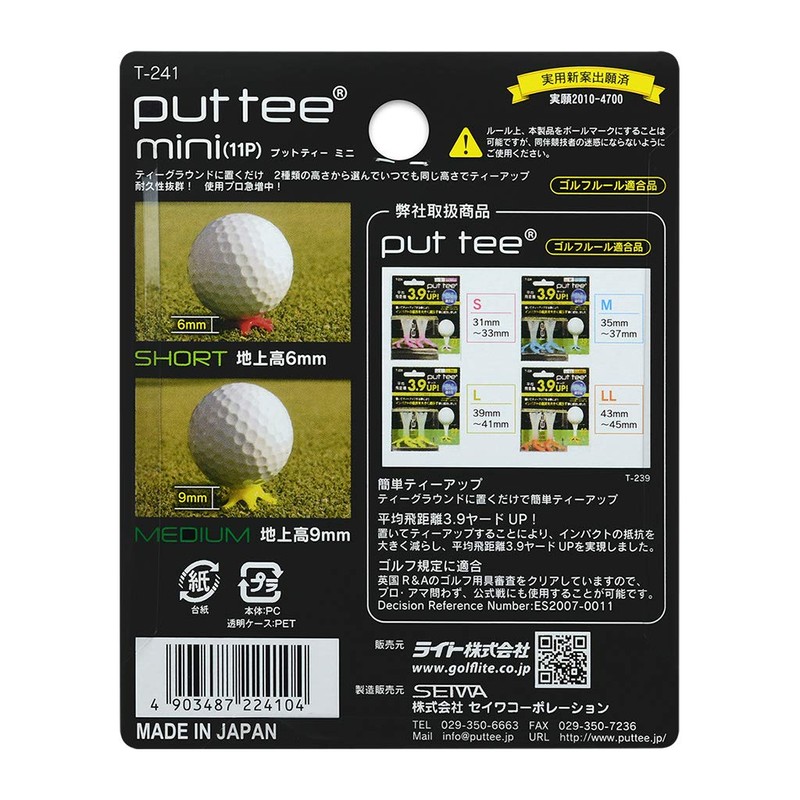 LITE Put Tee Short mini T-241