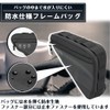 Hackgear Bicycle Frame Bag, Road Bike, Easy to Install, Waterproof,