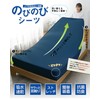 Fitted Sheet, Soft Knitted Sheet, Stretchy and Taut, Bed Sheet,