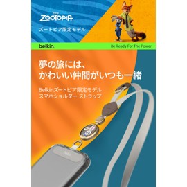 Belkin MSZ001qcOG-DY Smartphone Shoulder Strap Crossbody / Neck / Shoulder Strap Holder Included, Reversible