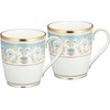 Noritake ノリタケ マグカップ (ペアセット) 285㏄ アルマンド 2個 ボーンチャイナ P59880/H-469