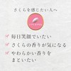 Ogaland 111000320041001 Sakura Supplement (30 Tablets / Approximately 1 Month