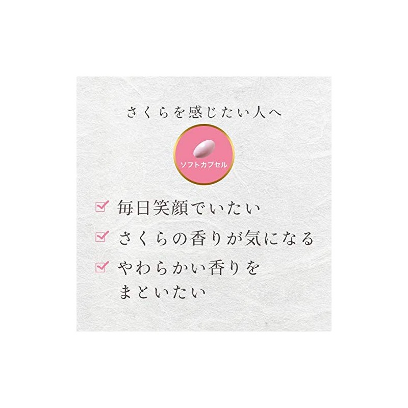 Ogaland 111000320041001 Sakura Supplement (30 Tablets / Approximately 1 Month
