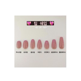 [Handmade Nail Tips] Lovely Tweed Nails - Short Oval / [수제네일팁] 러블리트위드 네일 - 숏오벌