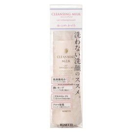 Rosette Cleansing Milk, 6.1 fl oz (180 ml), Hypoallergenic Formula, Sensitive Skin, Additive-Free