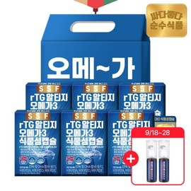 Pure Food (2 bottles of Immune free from 9/18 to 9/28) RTG Alti-G Omega 3 Vegetable Capsules 1 / 순수식품 (918~28 이뮨2병증정) 선물세트 rtg 알티지 오메가3 식물성캡슐 1세