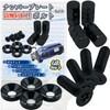 BLOOM SPIRITS License Plate Anti-Theft Bolts with Screws and Dedicated