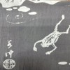 Geishido T-9 Tenugui Wakashi Garden Gray