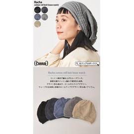 CHARM Racha 100% Cotton Roll Knit Cap, One Size Fits Most, 5 Colors, Relaxed, Stylish, Medical Hat, gray (dark gray), Free size