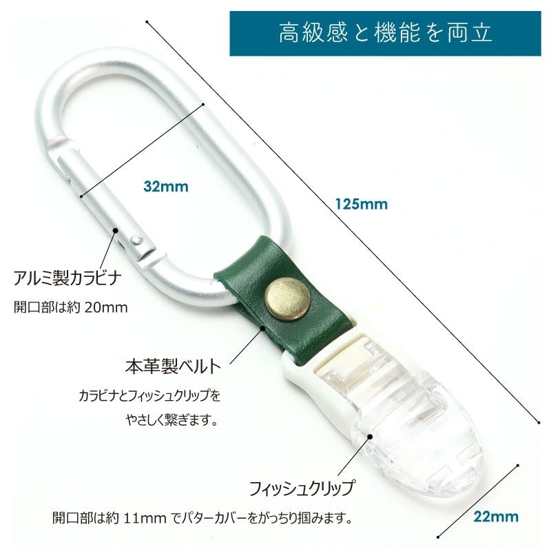 Putter Cover Holder Glove Holder Head Cover Holder Genuine Leather