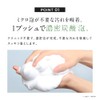 DISM All-in-One Gel Moist (Moist Type) + Creamy Foam Wash