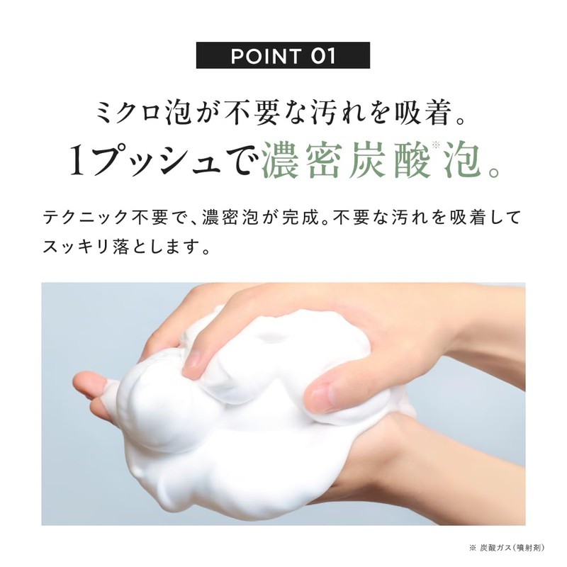 DISM All-in-One Gel Moist (Moist Type) + Creamy Foam Wash