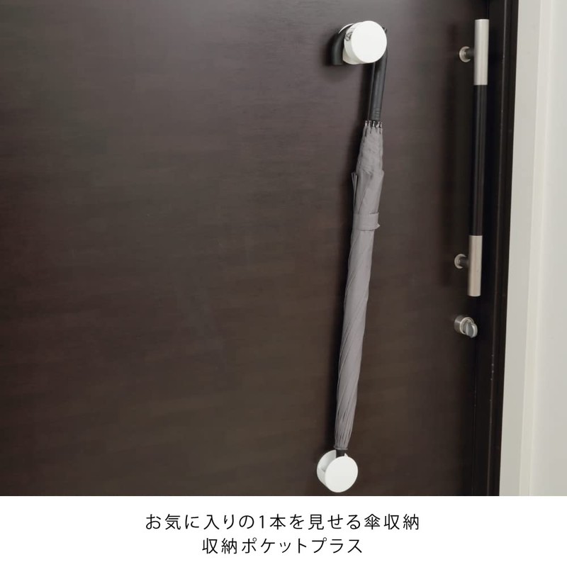 ideaco Nobu Magnetic Umbrella Stand, Small Storage Case, White