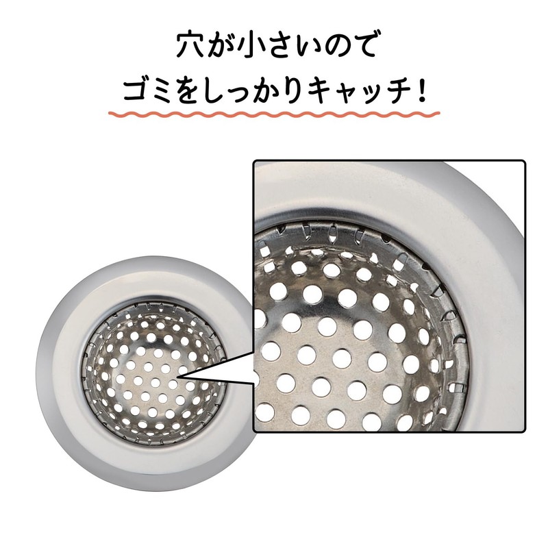 Belca SP-247E Drain for Washbasins, Stainless Steel Garbage Catcher, Punching,