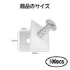 Doyime 100pcs Plastic Angle Brackets Angle Brackets Corner Brackets Shelf
