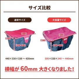 Hello Angel (Large Capacity) 2-tier Basket Cover, Front Use, Black, Big Size, Large, Large, Waterproof, Bicycle Basket Cover, Large Size, Front and Rear Zipper, BIG Front, Basket Cover, Luggage, Rain