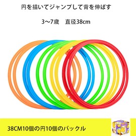 10 Pcs Soaking Rings Speeding Rings Toys Football Training Supplies Balance Exercise Rings for Kids Training Bodybuilding Training Colorful Ken Ken Kemper Rings for Kids