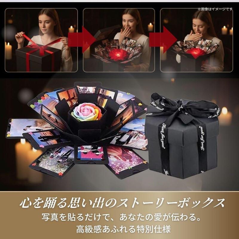 Presentation Box, Birthday Present, Surprise Box, Surprise Box, Wrapping (Red)