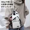 Fuji-cellar Body Bag, 3-Way Korean Shoulder Strap, Separate, Crossbody Shoulder