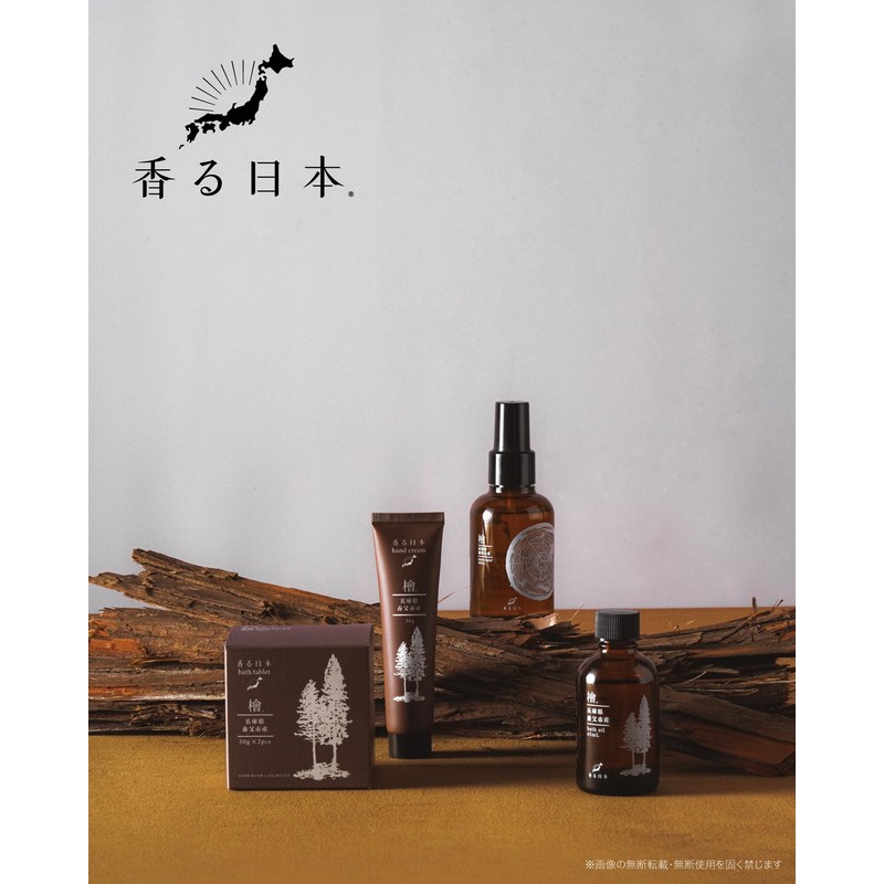 Nol Corporation OAKOR0402 Fragrant Japanese H Cream Yuzu from Tosayama