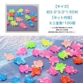 Goldfish Scoop, 100 Pieces, Festival Toy, Mini Goldfish, Home, Children's Association, Pool, Bath, Festival, Decoration, Floats in Water, Mixed Colors