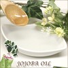 Macadamiya High-definition Jojoba Oil, 0.7 fl oz (20 ml), Massage