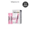 Vital Beauty 슈퍼콜라겐 케라핏 30포 Super Collagen Kerafit 30 Sachets