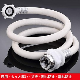Automatic Washing Machine Water Supply Hose, Washing Machine Water Supply Hose, Shedding Prevention, Leak Prevention, Universal, Bestu Water Supply Hose with Hose Clamp (6.6 ft (2 m)