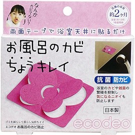 ecodeo Bathroom Mold Kirei Pink (Set of 2)