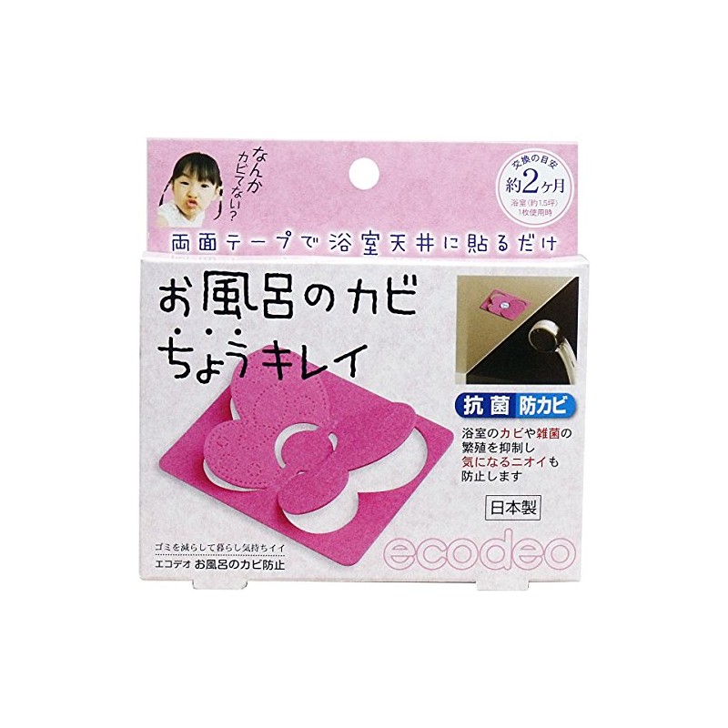 ecodeo Bathroom Mold Kirei Pink (Set of 2)