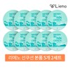 Rieno (현대홈쇼핑)장윤정 PICK 리에노 25-26 버전 온가족 빅 썬쿠션 Hyundai