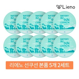 Rieno (현대홈쇼핑)장윤정 PICK 리에노 25-26 버전 온가족 빅 썬쿠션 Hyundai Home Shopping Jang Yoon-jung PICK RIANO 25-26 Version Family Size Big Sun Cushion