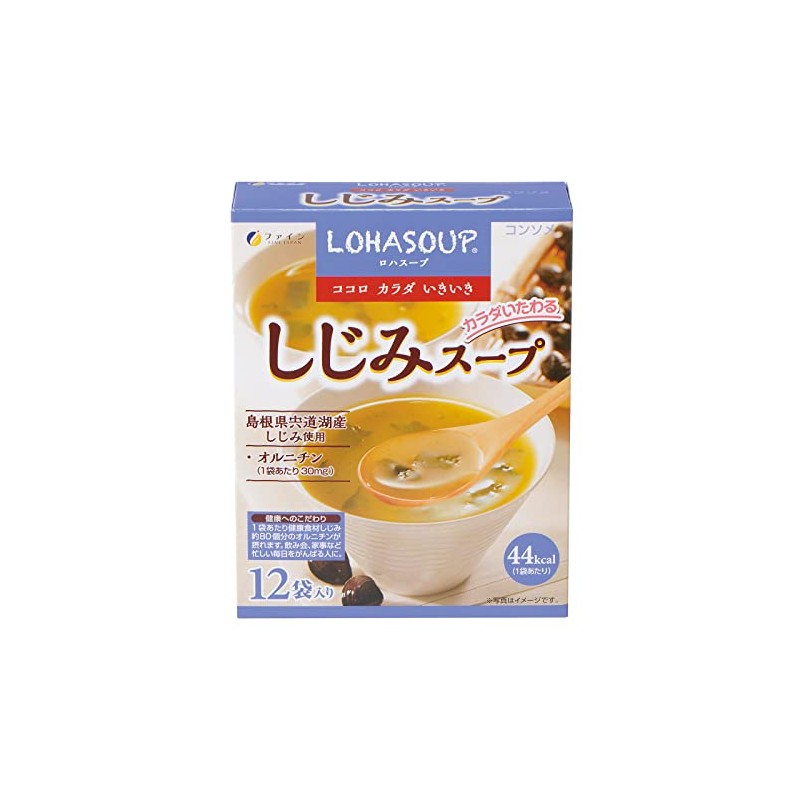 Fine Freshwater Clam Soup, Set of 2