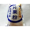 Muso Organic Potatoes Made in Japan, Potato Starch, 7.1 oz (200 g) x 2 Bags Set