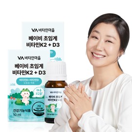 Vitamin Village [10 month supply] Vitamin Village Baby Toddler Child Supercritical Vitamin K2 + D3 Drop 10ml, 2 units / [10개월분] 비타민마을 베이비 유아 아이 초임계 비타민K2 + D3 드롭 10ml, 2개