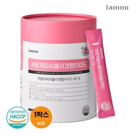 Shinsegae Live Shopping 휴럼 아이엠미 저분자 피쉬콜라겐 300달톤 펩타이드 먹는 콜라겐 2gx60포 1박스 Huerum I Am Me Low Molecular Fish Collagen 300 Dalton Peptide Edible Collagen 2g x 60 Packs 1 Box