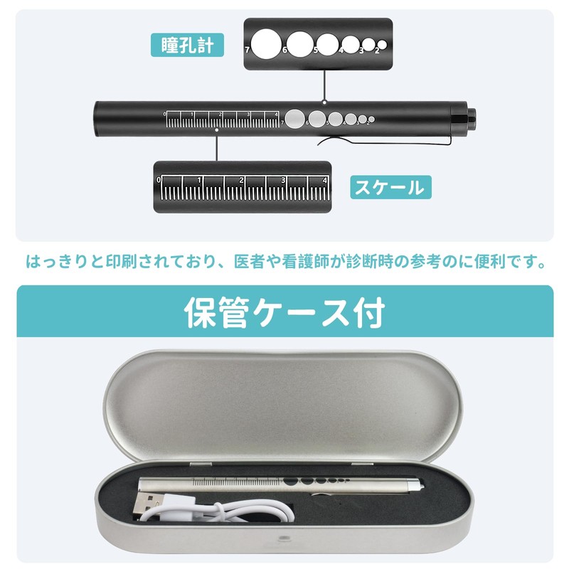 Watles ペンライト 瞳孔計 看護師グッズ 暖色光/白色光 Type-C充電式 軽い 壊れにくい 目、耳、鼻、喉などの検査 (ブラック)