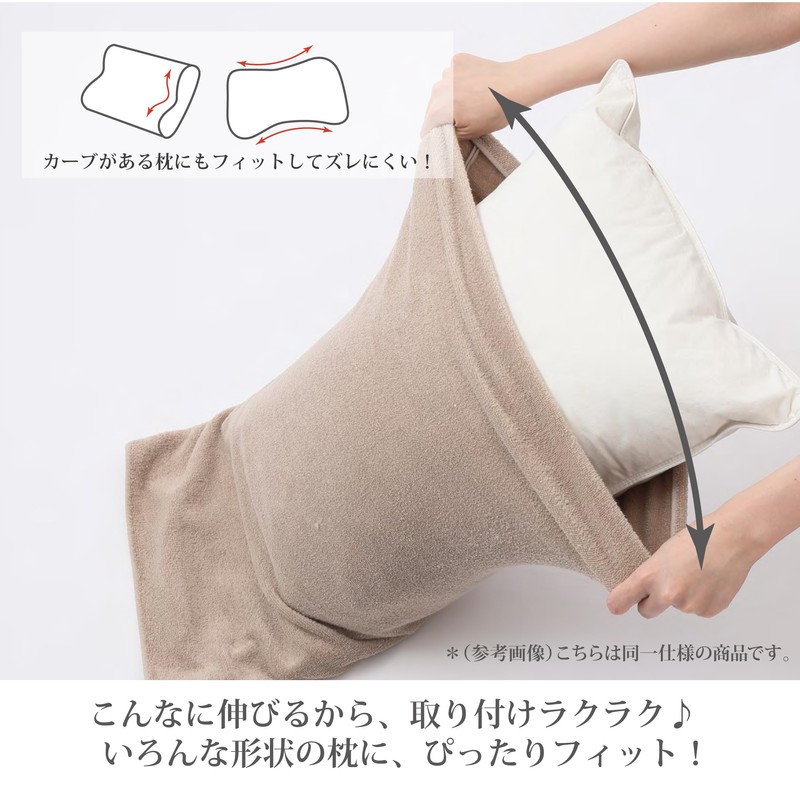 Nishikawa XT65208636 DB5613 70th history, Miffy Stretch Fabric Pillow Case,