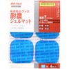 BUFFALO BEQJM50401A Earthquake Resistant Gel Mat, Square, 1.9 inches (50