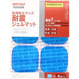BUFFALO BEQJM50401A Earthquake Resistant Gel Mat, Square, 1.9 inches (50 mm) x 2.0 inches (50 mm) x 2.0 inches (50 mm) x 2.0 inches (50 mm) x 1.9 inches (50 mm) x 1