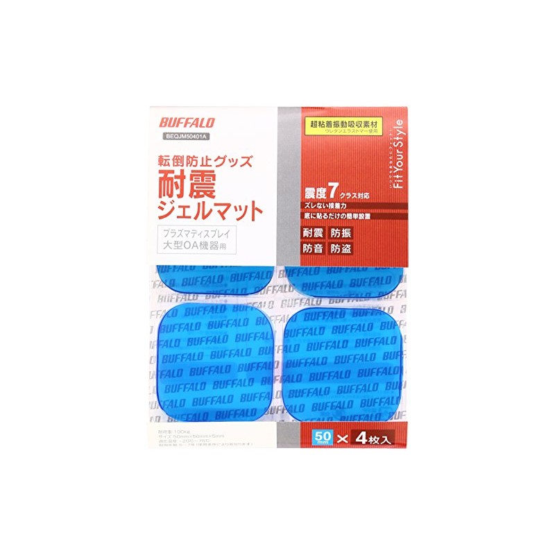 BUFFALO BEQJM50401A Earthquake Resistant Gel Mat, Square, 1.9 inches (50
