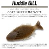 IMAKATSU Hadurgill 3.9" (Eco Compatible) (#S-14 Green Pumpkin Pepper)
