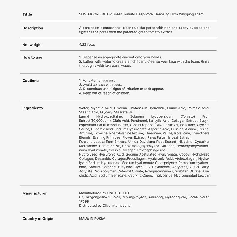 SUNGBOON EDITOR [SUNGBOON EDITOR]Green Tomato Deep Pore Cleansing Ultra Whipping