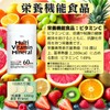HARELU Multivitamin Mineral Supplement, 60-Day Supply, Dietary Supplement, Middle-Aged, Domestically
