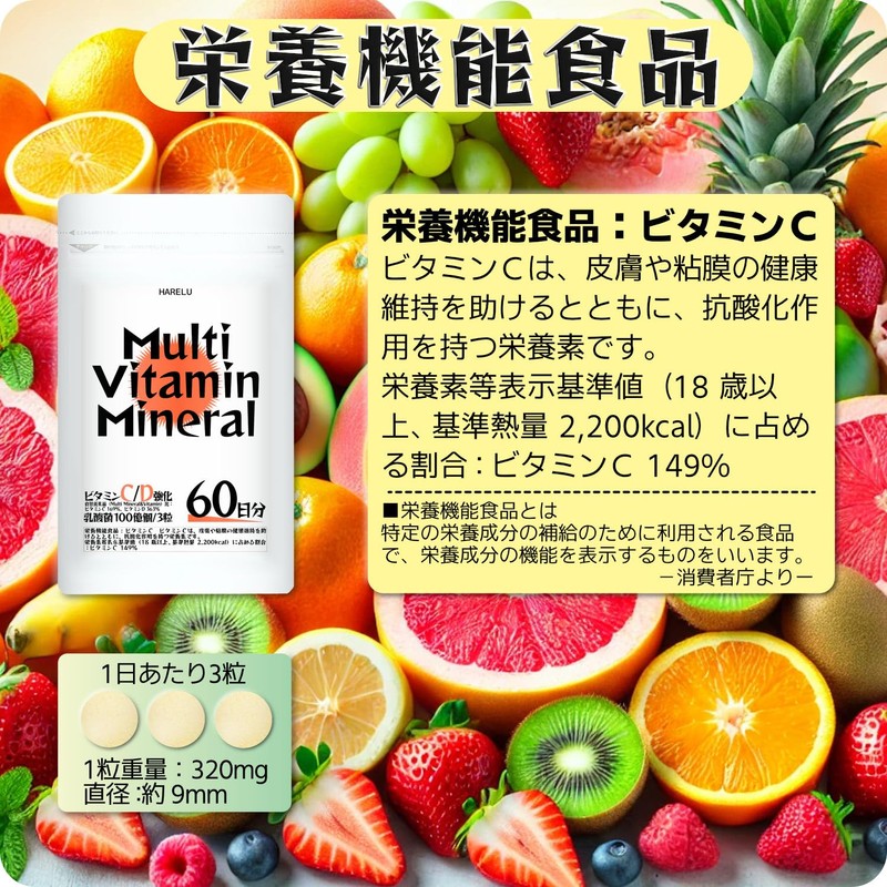 HARELU Multivitamin Mineral Supplement, 60-Day Supply, Dietary Supplement, Middle-Aged, Domestically