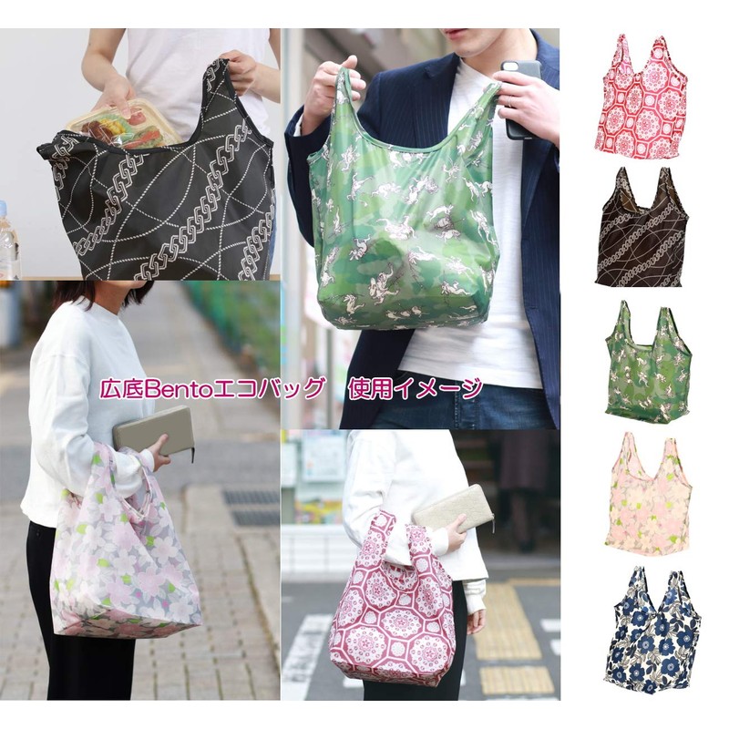 Enviro Sax Bento Eco Bag (Denim Blue)