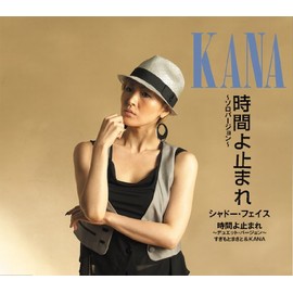 時間よ止まれ／シャドー・フェイス