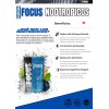 Nootrópico Essential Focus Concentración, Agilidad Mental