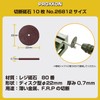 PROXXON 26812 Cutting Wheel 10 Pieces